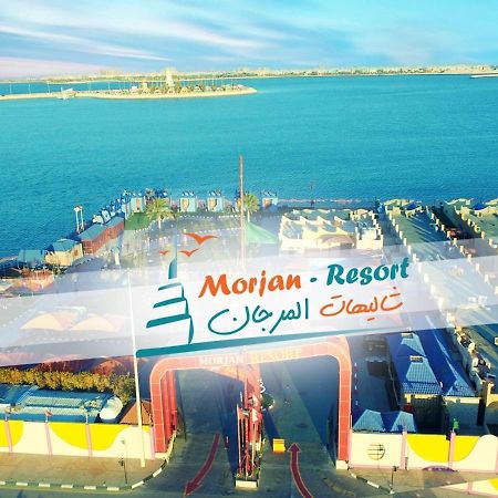 منتجع وشاليهات مورجان الشرق - للعائلات فقط - Dammam Luaran gambar