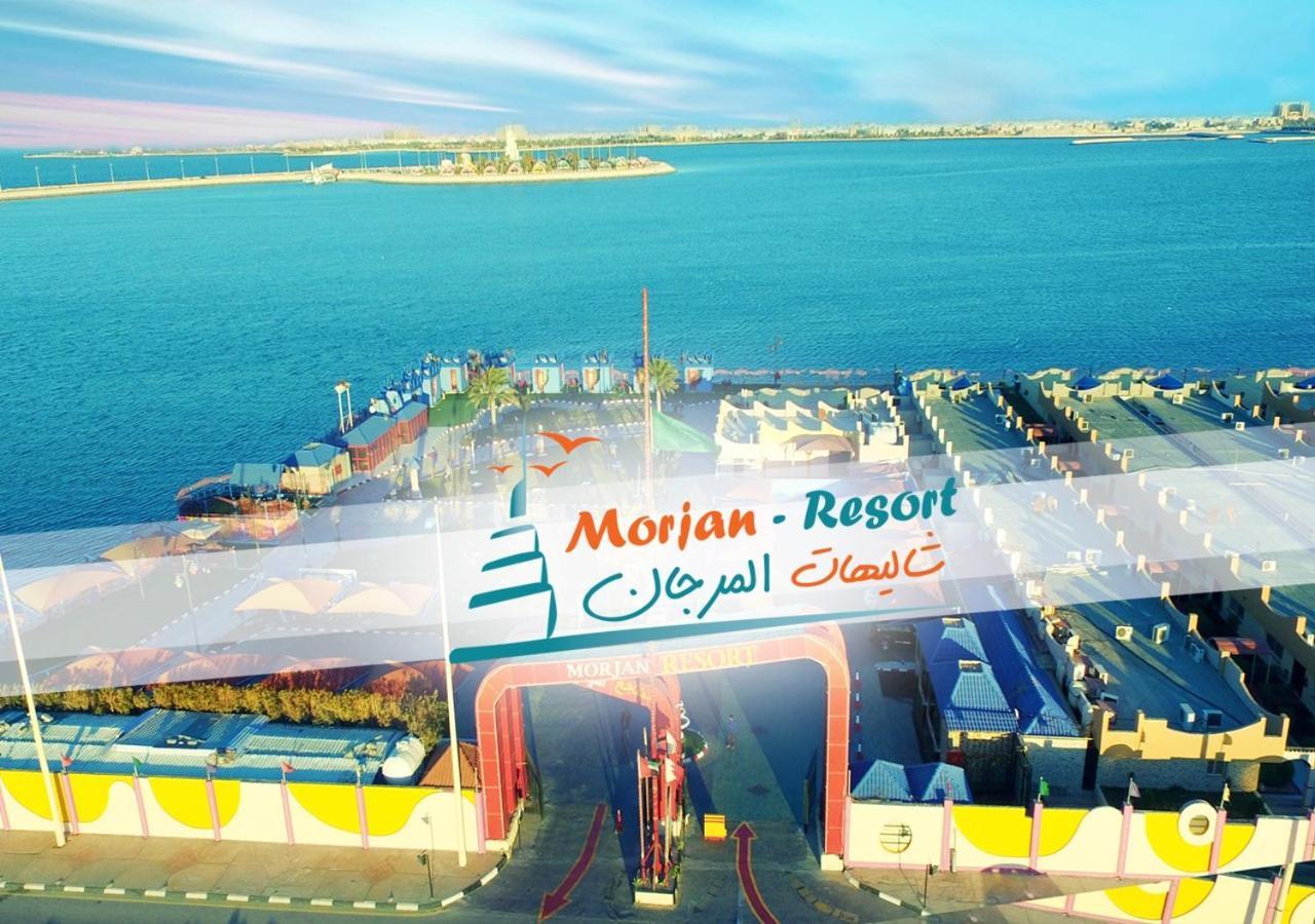 منتجع وشاليهات مورجان الشرق - للعائلات فقط - Dammam Luaran gambar